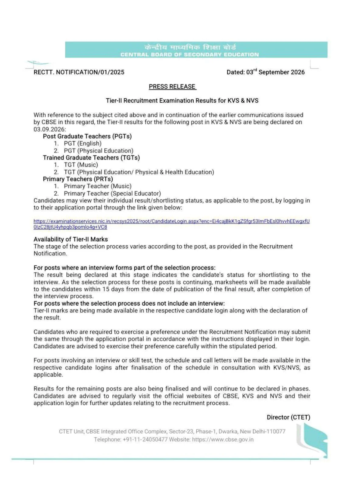 KVS NVS Tier 2 Result 2026 Out, Download PGT, TGT, PRT and Other Posts Merit List PDF