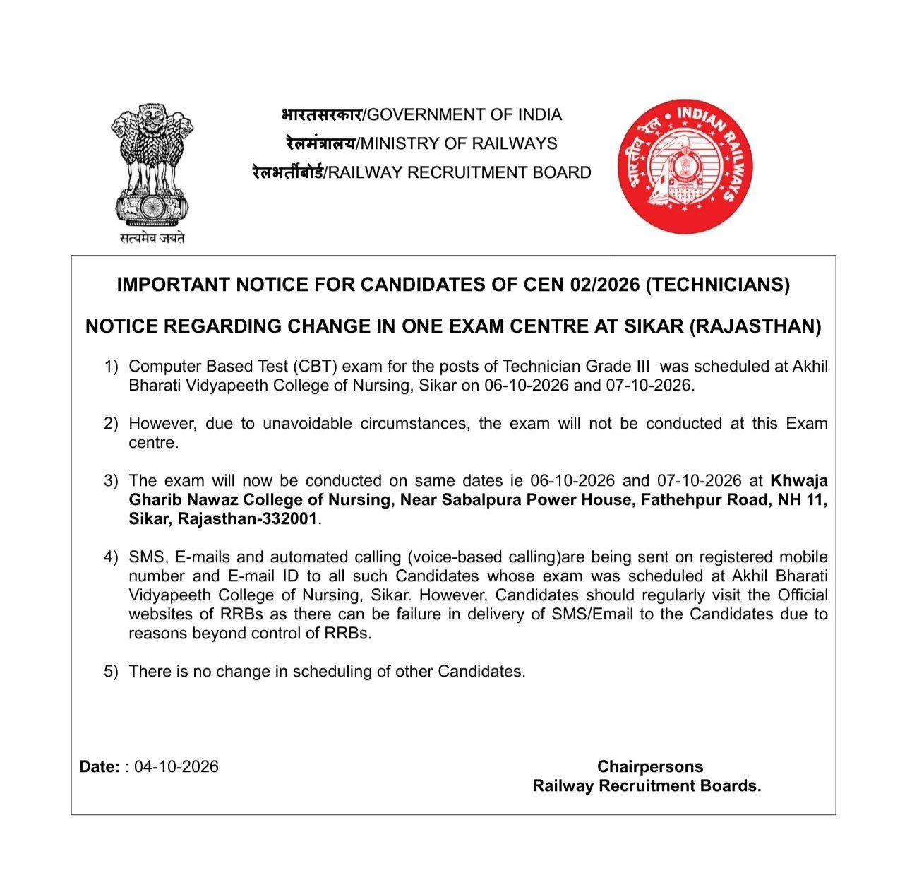RRB Technician Admit Card 2026