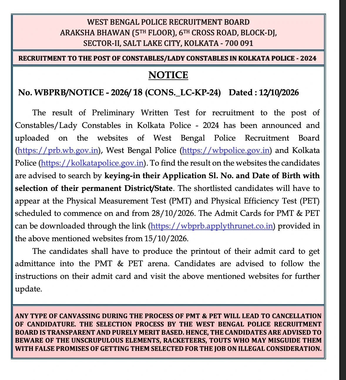 Kolkata police result 2026 announcement