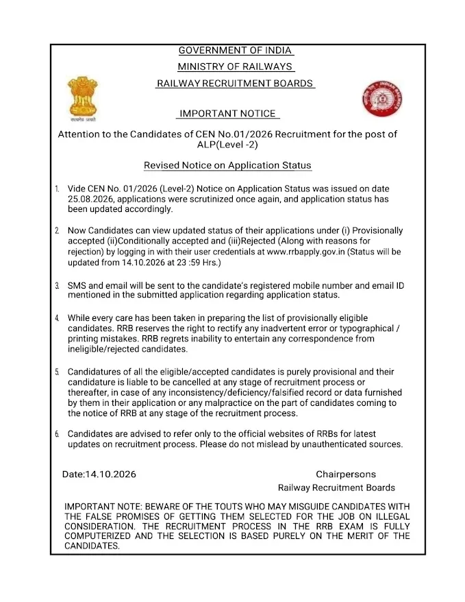 RRB ALP Application Status 2026 Updated, CEN 01/2026 Acceptance/Rejection Status