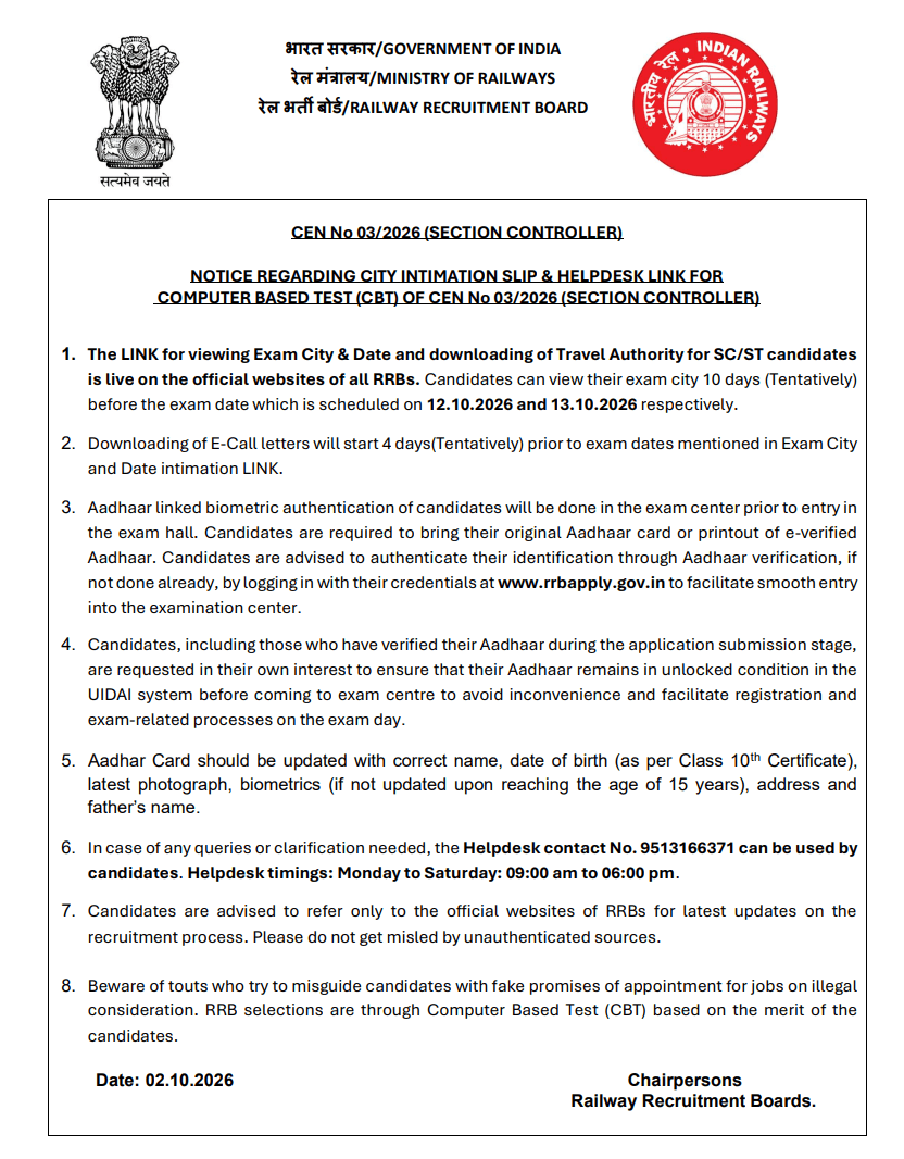 RRB Section Controller City Intimation Slip 2026