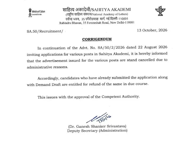 Sahitya Akademi Recruitment 2026 Cancellation Official Notice