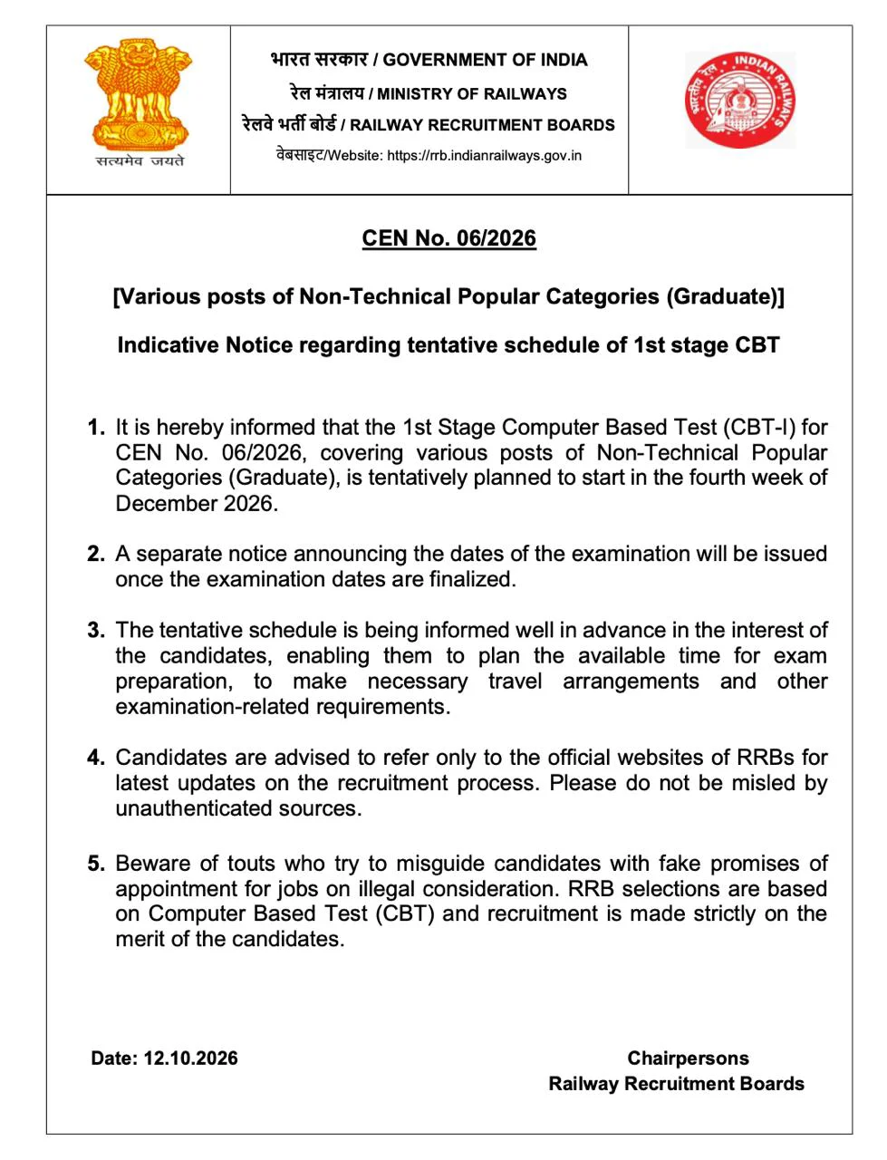 RRB NTPC Graduate Exam Date 2026